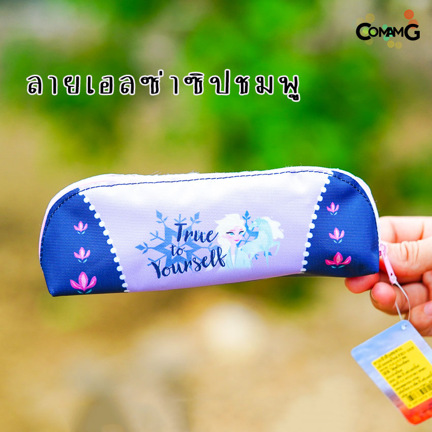 กระเป๋าเครื่องเขียน กระเป๋าดินสอ กล่องดินสอทรงกล้วยหอม ลายเจ้าหญิง/Avengers/Spider-man/ben10/Frozen ลิขสิทธิ์แท้ พร้อมส่ง