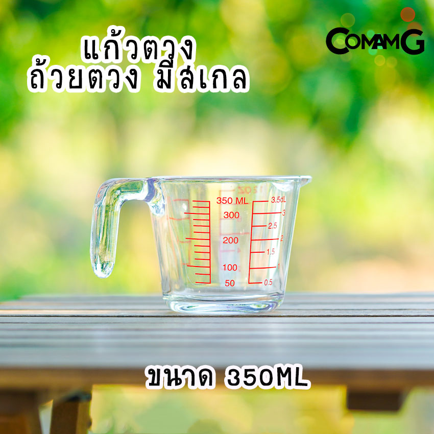แก้วตวง ถ้วยตวง แก้วชง ขนาด 250ml 500ml 1000ml ปากเสมอ