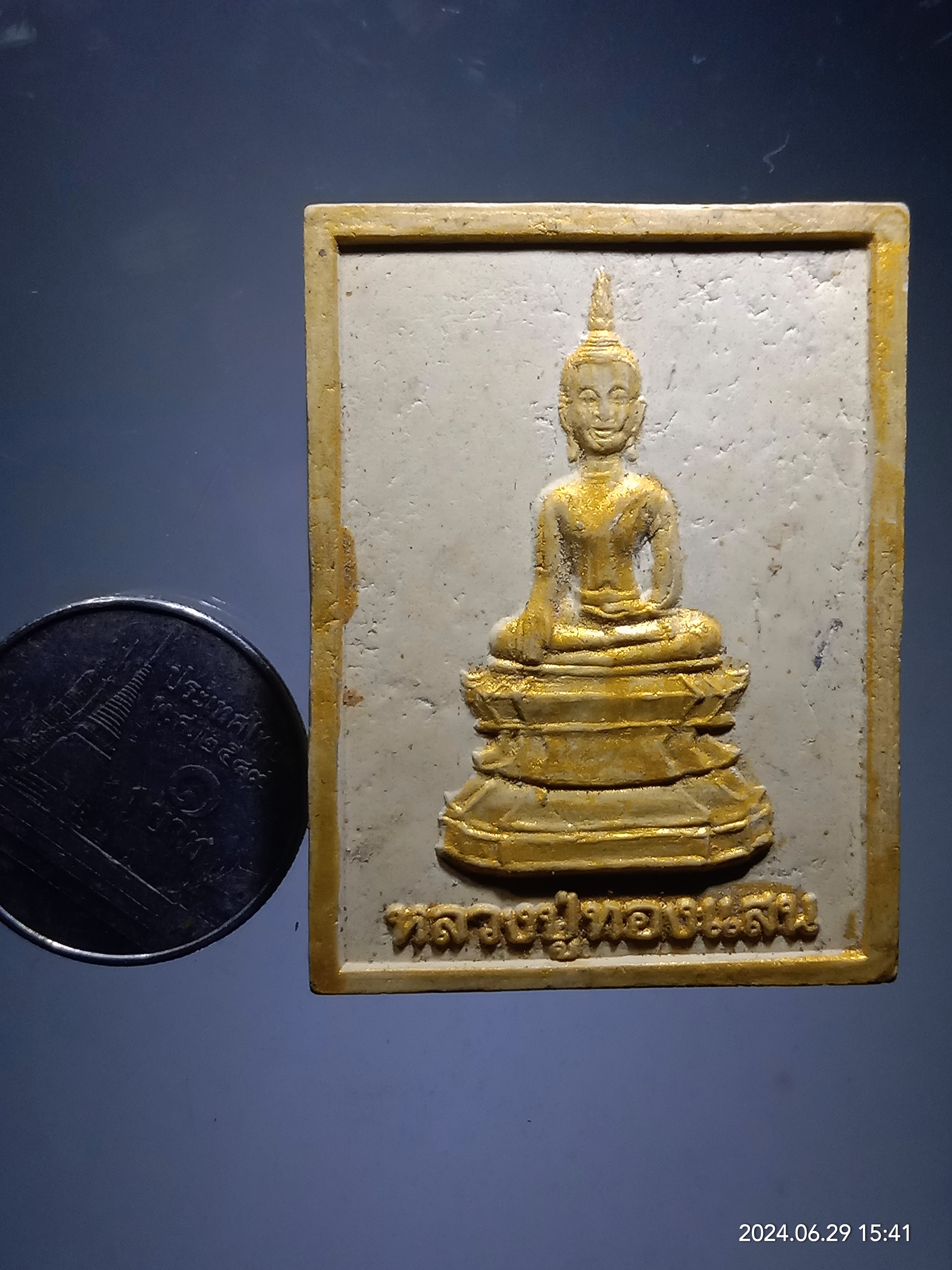 รหัสสินค้า พระเนื้อดิน เนื้อผง เนื้อว่าน 464 พระผงพิมพ์พระพุทธ หลวงปู่ทองแสน เนื่องในงานพุทธาภิเสก ยกช่อฟ้าพระอุโบสถ วัดศรีคุณเมือง บ้านเหล่า อำเภอเมือง จังหวัดอุดรธานี เมื่อวันที่ 1 มีนาคม 2556