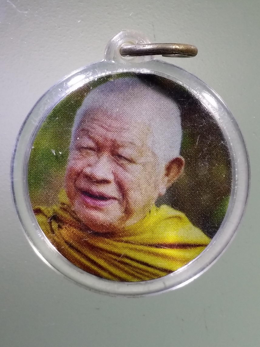 Antig LSD 2870 ภาพถ่ายหลวงพ่อวิริยังค์ วัดธรรมมงคล สร้างปี 2548 ฉลองครบรอบ 85 อายุวัฒนมงคล