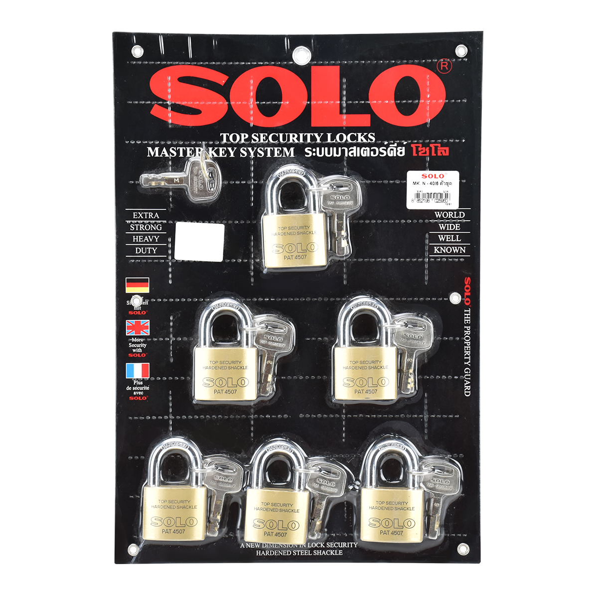 SOLO กุญแจมาสเตอร์คีย์โซโล 4507N 40มม.(6ตัวชุด)
