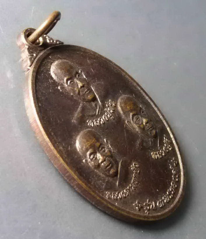 รหัสสินค้า เหรียญคณาจารย์ 308 เหรียญไตรภาคี หลวงปู่มั่น หลวงตามหาบัว หลวงปู่ลี วัดภูผาแดง สร้างปี 2556 พระรายการนี้ให้เช่าบูชาแล้ว