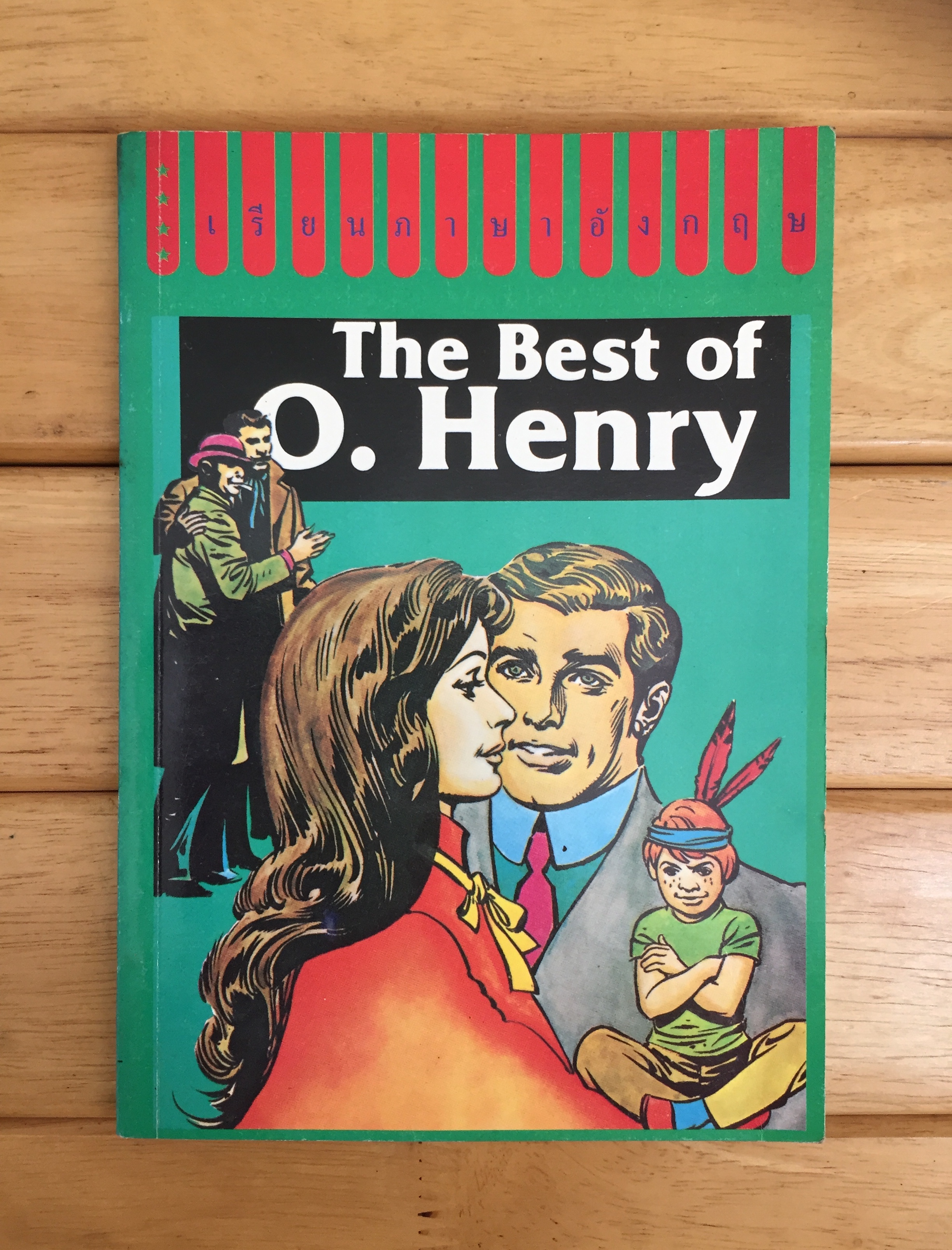 สุดยอดของ โอ เฮนรี่ เรียนภาษาอังกฤษ The Best of O. Henry