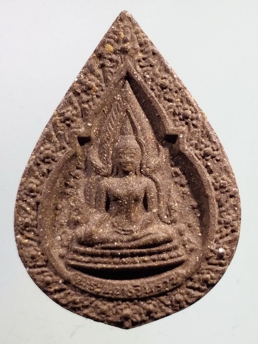 รหัสสินค้า พระเนื้อดิน เนื้อผง เนื้อว่าน 8160 พระพุทธชินราช เนื้อผง รุ่นปิดทอง ปี 2547 วัดพระศรีรัตนมหาธาตุ จังหวัดพิษณุโลก แก่เนื้อว่านสีน้ำตาล ครับ องค์นี้