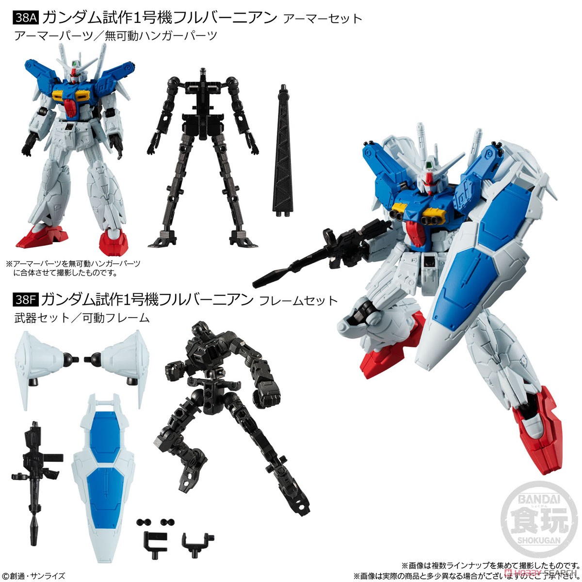 เปิดรับPreorder มัดจำ 300 บาท Mobile Suit Gundam G Frame 13 (Set of 10) (Shokugan)