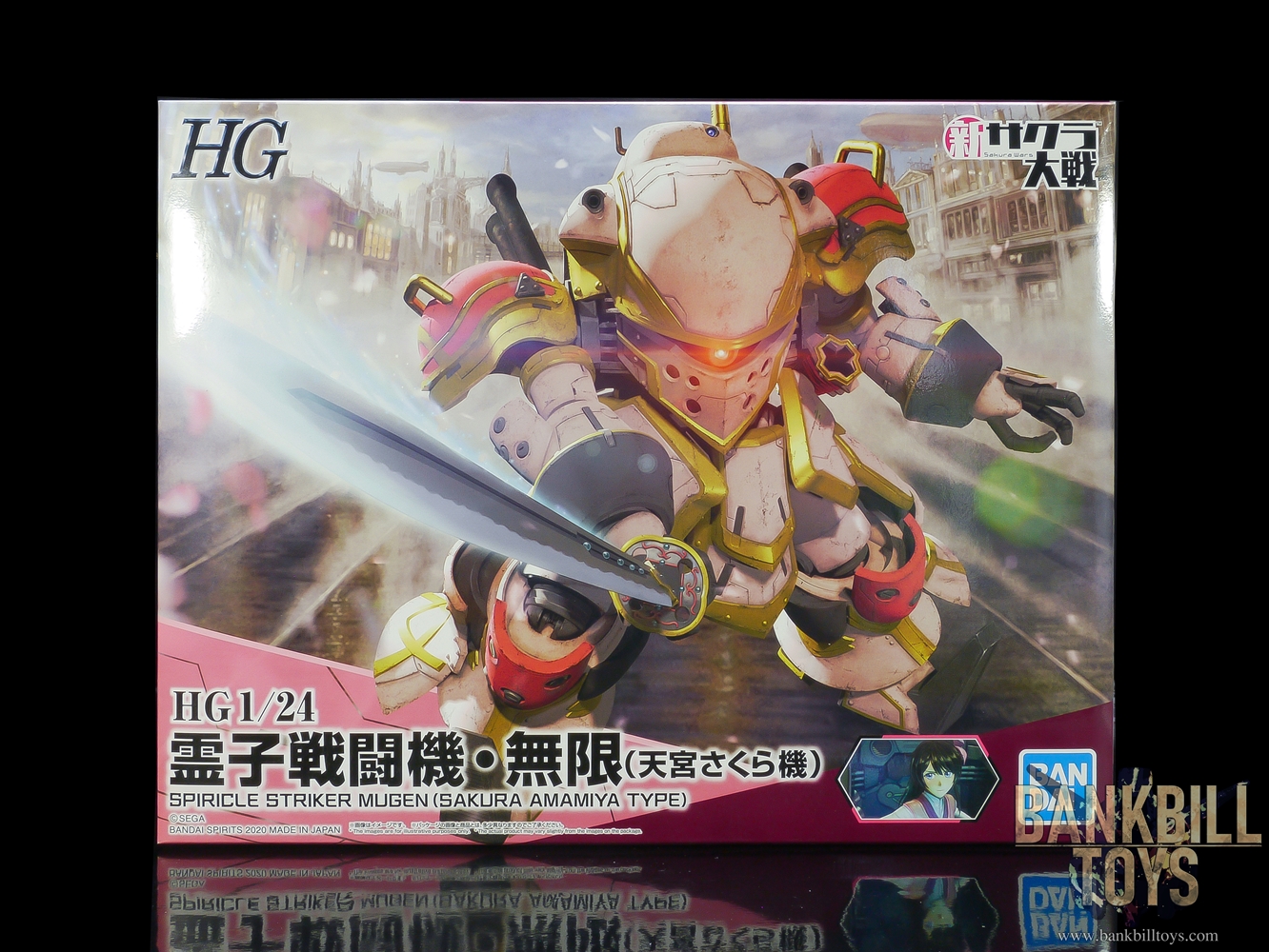 ซากูระ วอร์ส New Sakura Wars Bandai Spirits HG 1/24 Spiricle Striker Mugen [Sakura Amamiya Type]