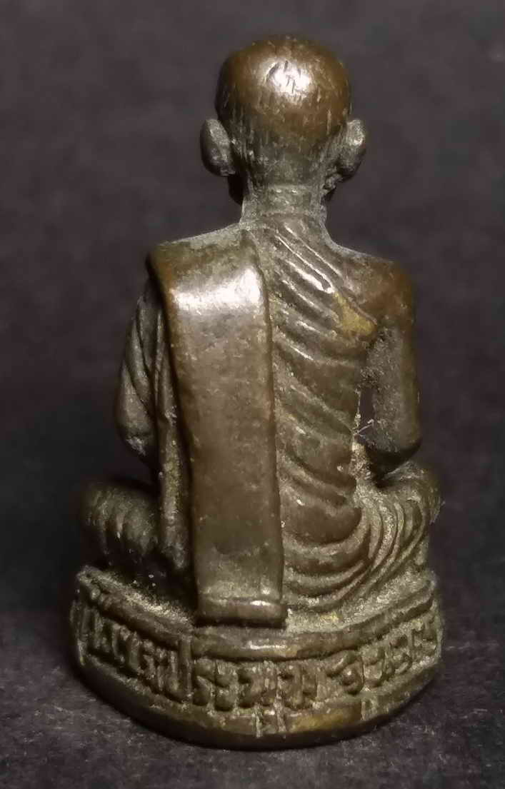 รหัสสินค้า พระกริ่ง พระหล่อ 040 รูปหล่อหลวงพ่อเสงี่ยม วัดสระปทุม จังหวัดพิจิตร พระรายการนี้ให้เช่าบูชาแล้ว