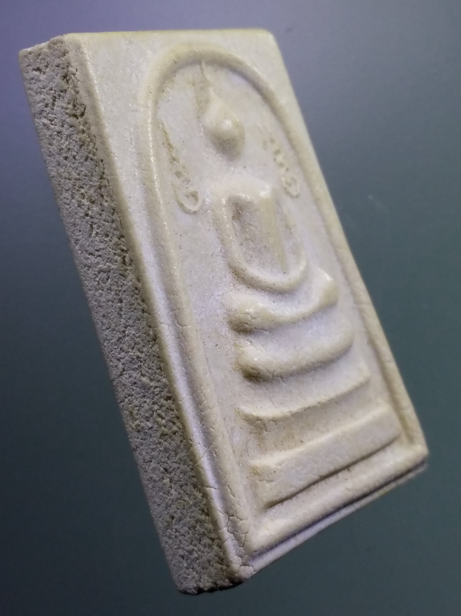 รหัสสินค้า พระสมเด็จ วัดต่างๆ 1041 พระสมเด็จข้างอุ เนื้อผง วัดราษฎร์บรรจง (ตาคง) อำเภอวังน้อย จังหวัดอยุธยา สร้างปี 2534