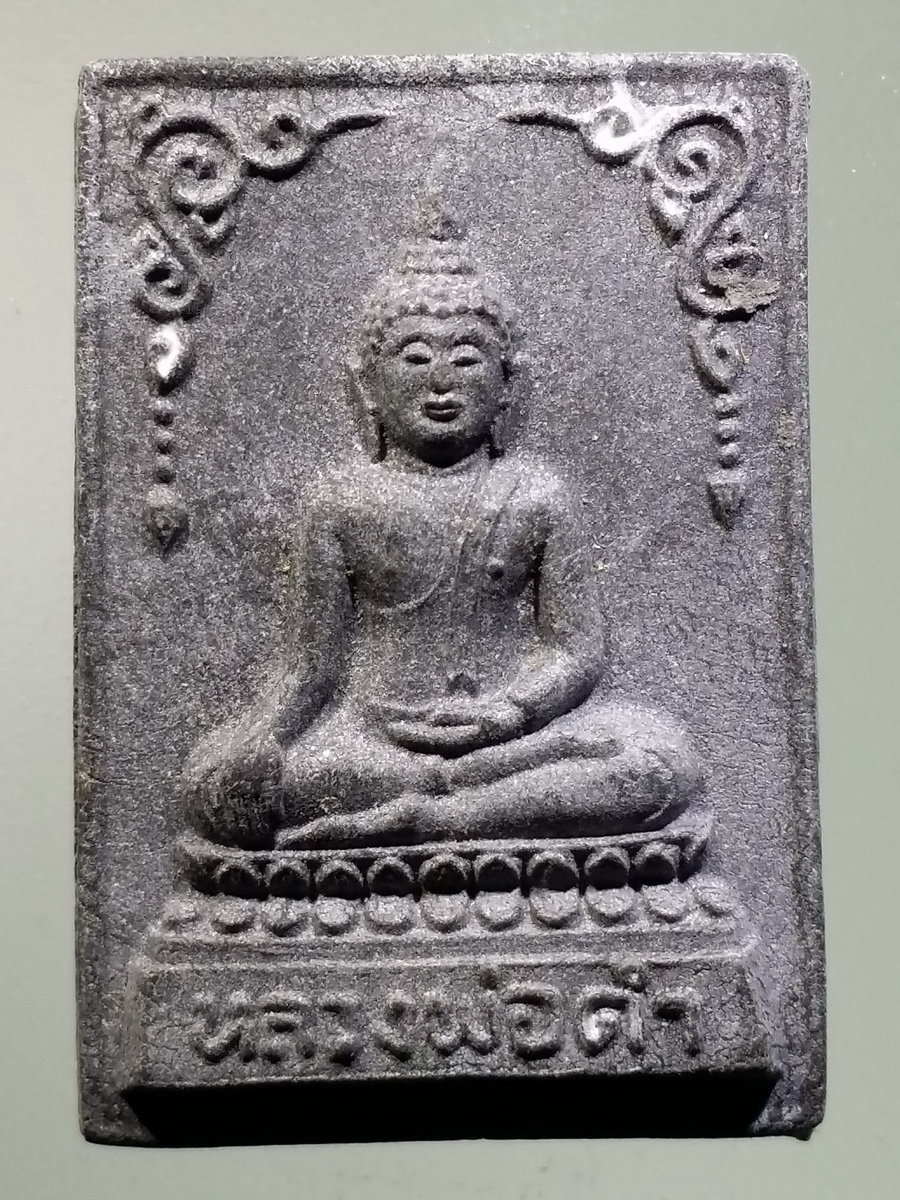 รหัสสินค้า พระเนื้อดิน เนื้อผง เนื้อว่าน 3113 พระผงใบลานพิมพ์พระพุทธ หลวงพ่อดำ วัดแม่ระกา อำเภอวังทอง จังหวัดพิษณุโลก