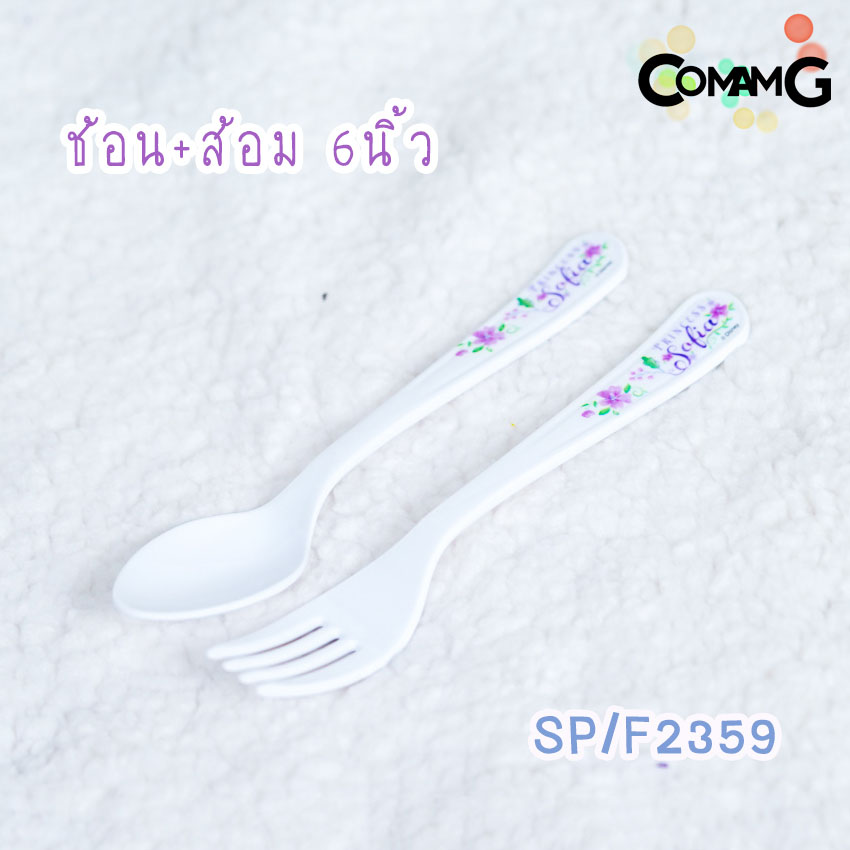 เจ้าหญิงโซเฟีย จาน ชาม ช้อน ส้อม แก้วน้ำเด็ก ชุดเซ็ตอุปกรณ์ทานอาหารสำหรับเด็กลายเจ้าหญิงโซเฟีย ลิขสิทธิ์แท้ ฟลาวเวอร์แวร์(Flower ware) พร้อมส่ง!!!