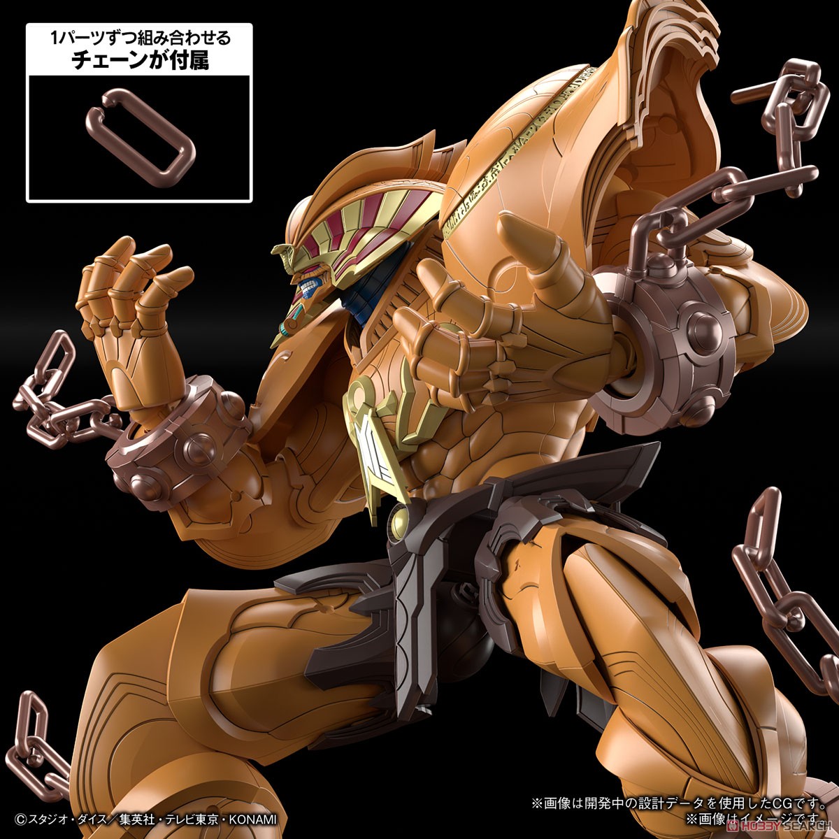 <Preorder ปิดรับวันที่ 2/4/2023> 🔔เปิดรับPreorder มัดจำ 100 บาท Figure-rise Standard Amplified Exodia 4800yen