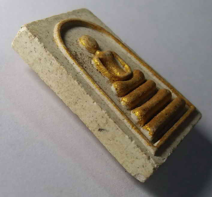 รหัสสินค้า นครปฐม 017 พระสมเด็จเศียรโล้นทาทองบรอนซ์ หลวงพ่อจืด วัดโพธิ์เศรษฐี จังหวัดนครปฐม สร้างปี 2557