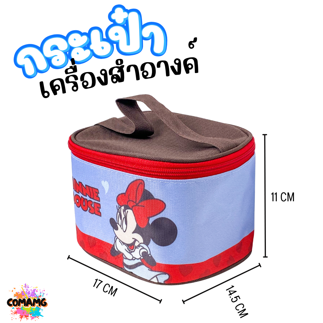 กระเป๋าเครื่องสำอางค์ เนื้อผ้า ลายการ์ตูน โดเรม่อน มินนี่ มิกกี้ หมีพูห์ พร้อมส่ง