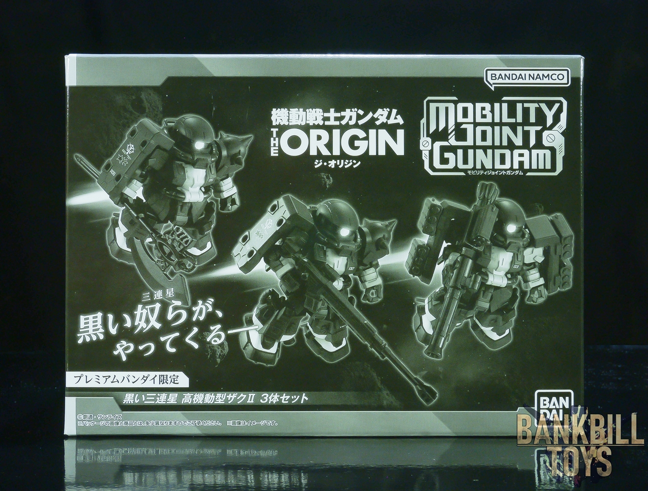 กันดั้ม Bandai Premium Bandai Candy Toy Online Shop Limited Mobility Joint Gundam Black Tri-Stars Zaku II High Mobility Type Set of 3