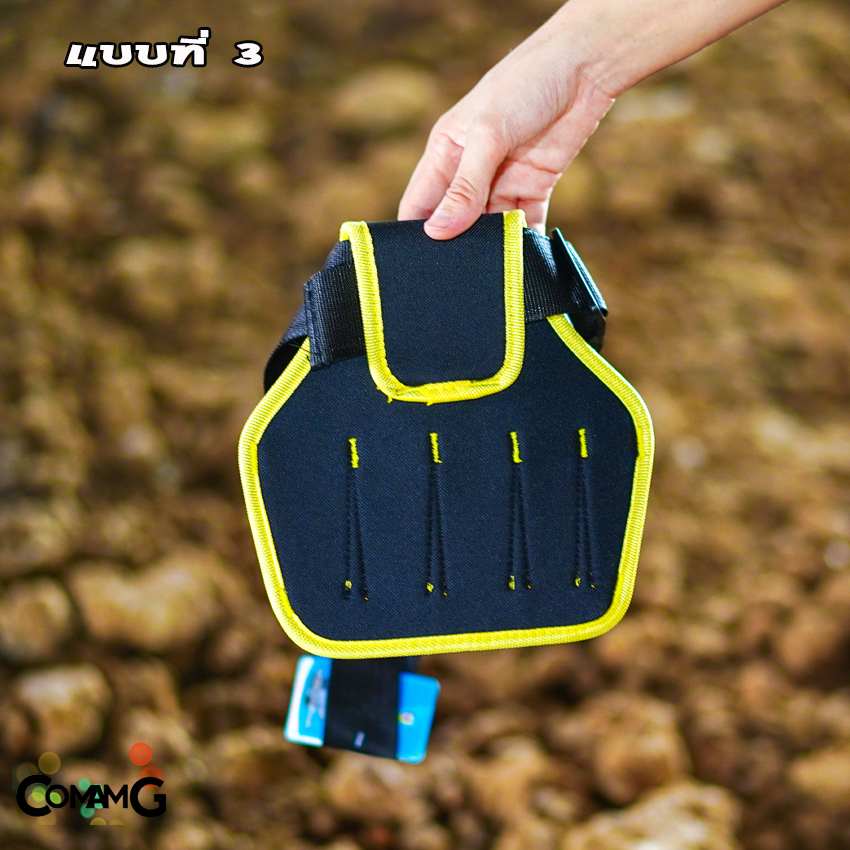 กระเป๋าเครื่องมือช่าง กระเป๋าคาดเอวใส่เครื่องมือ เนื้อผ้ากันน้ำ วัสดุคงทน มีให้เลือกหลายแบบ