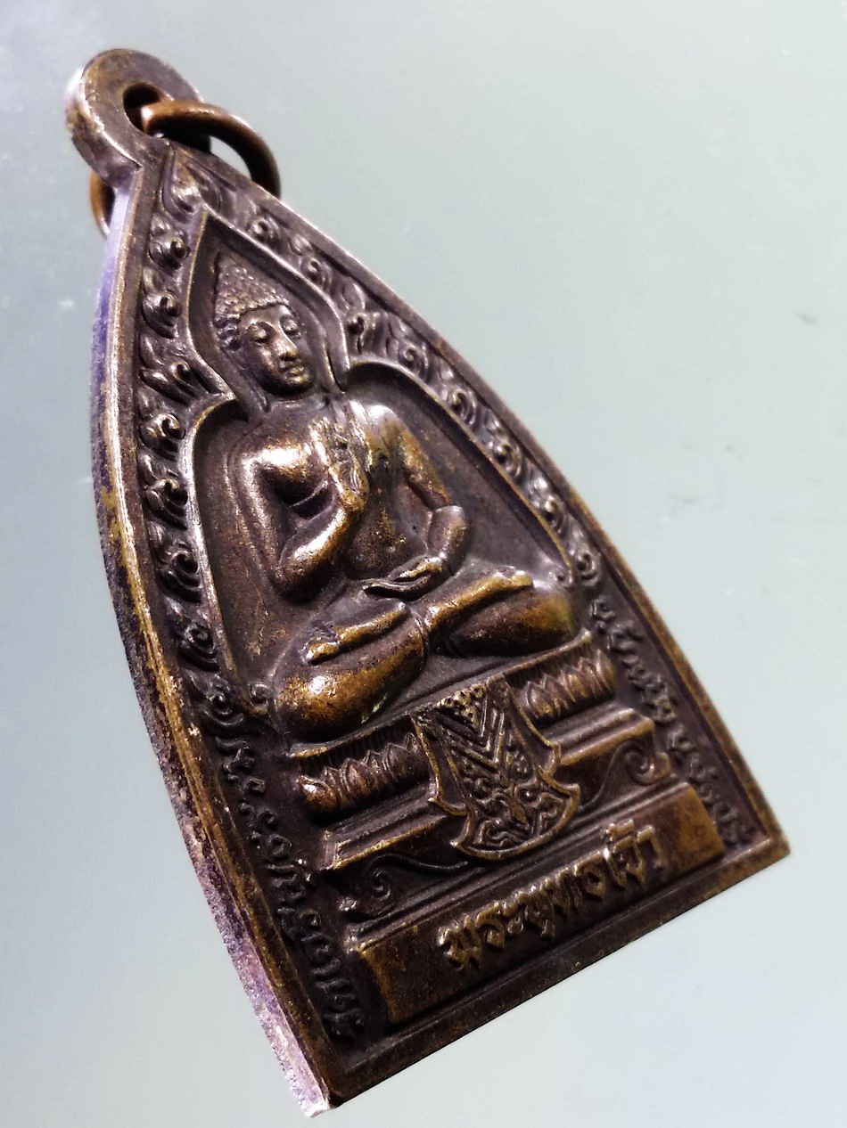 Antig Pim 434 เหรียญพระพุทธเจ้ามหาศาสดาโลก - สมเด็จพระธรรมกาย รุ่น 1 กมลพรมงคล สร้างปี 2545