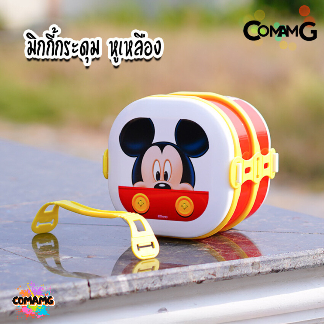 ปิ่นโต2ชั้น ลายการ์ตูน กล่องข้าว กล่องอาหาร2ชั้น