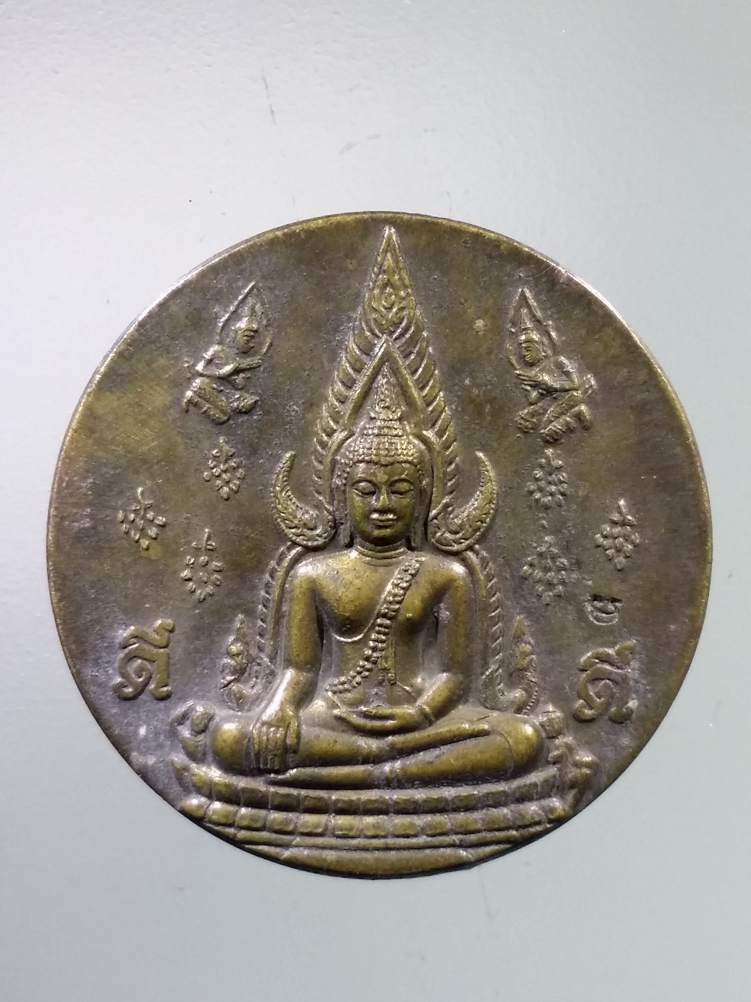 Antig LSD 1837 เหรียญพระพุทธชินราชเนื้อทองฝาบาตร หลังสมเด็จพระนเรศวรมหาราช รุ่นมงคลแผ่นดินดี