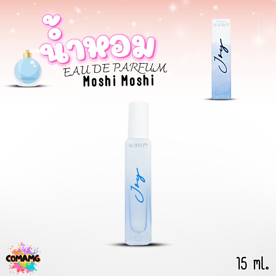น้ำหอมโมชิโมชิ Moshi กลิ่นหอมหวาน หอมอ่อนๆ หอมหวานซ่อนเปรี้ยว สำหรับผู้หญิง ขนาด 15 มล. พร้อมส่ง