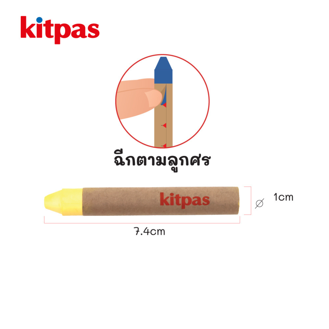 Kitpas สีเทียน สำหรับเด็ก ปลอดภัย ผลิตจากขี้ผึ้งรำข้าวญี่ปุ่น B-KMRW สามารถระบายน้ำได้ ทาบนกระจก หรือผิวหนังได้ พร้อมส่ง