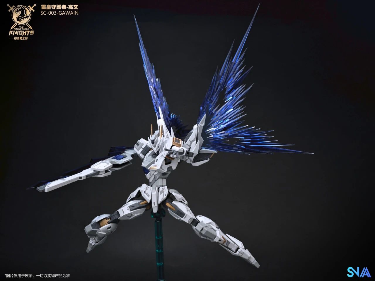 Original SNAA Super Nova Beyond Exquisite BE 1/144 The Round Table Knights Gods Guardian SC-003-Gawain Designer Colors Special Edition [Ver. KK]
