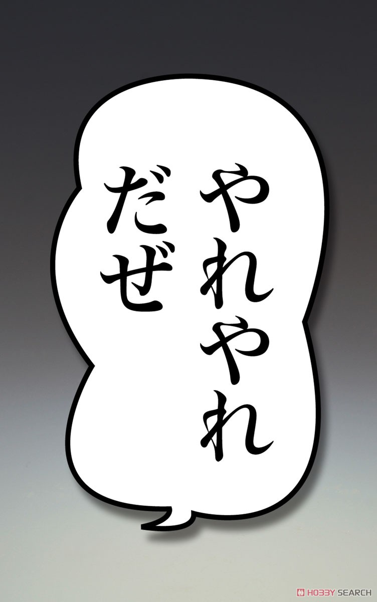 เปิดรับPreorder มัดจำ 400 บาท Super Figure Action JoJo`s Bizarre Adventure Part 3 [Jotaro Kujo Ver.1.5] (PVC Figure)