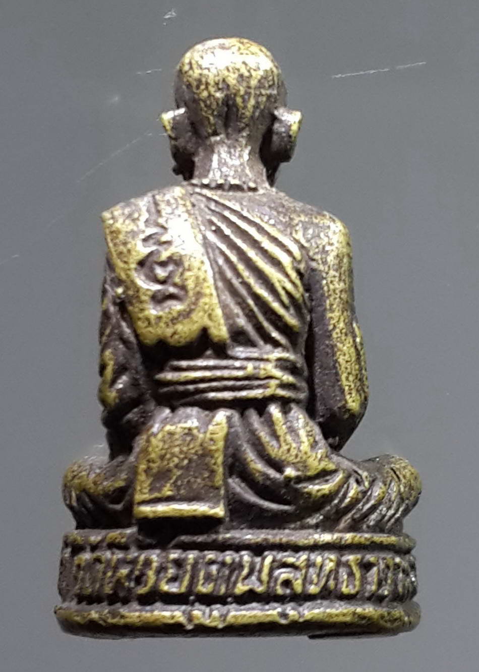 รหัสสินค้า พระกริ่ง พระหล่อ 297 รูปหล่อรุ่น 1 หลวงพ่อสวัสดิ์ วัดห้วยตูม จังหวัดเพชรบูรณ์ สร้างปี 2538