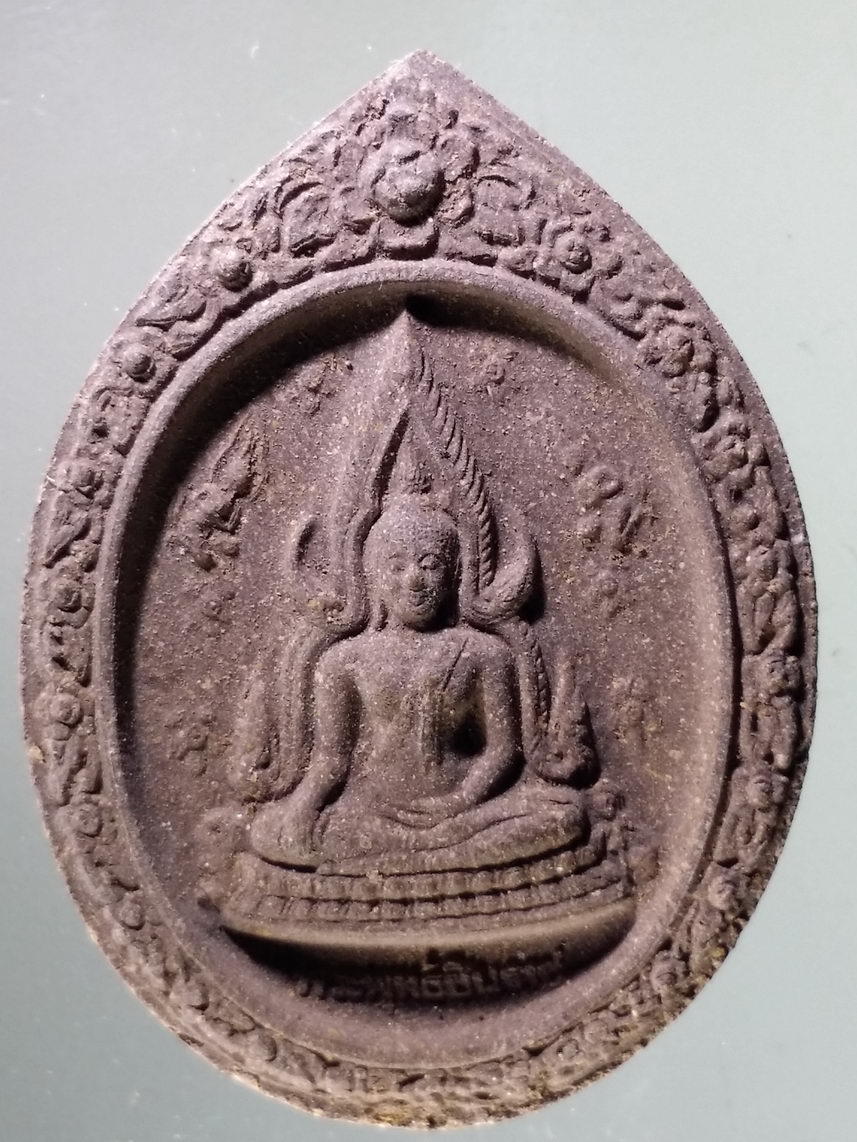 รหัสสินค้า พระเนื้อดิน เนื้อผง เนื้อว่าน 7715 พระพุทธชินราช เนื้อผง รุ่นปิดทอง ปี 2547 วัดพระศรีรัตนมหาธาตุ จังหวัดพิษณุโลก