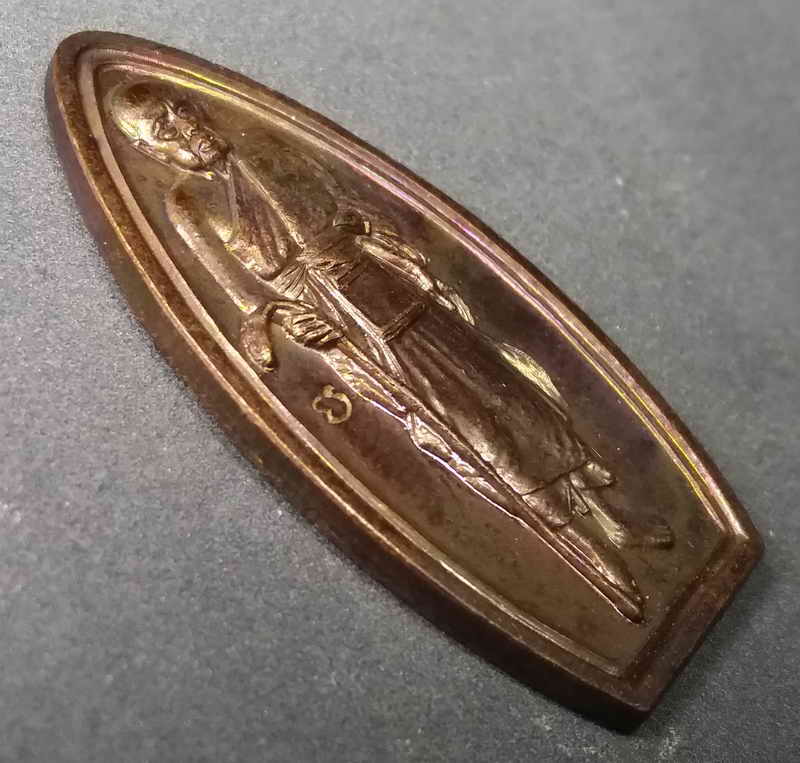 รหัสสินค้า สุพรรณบุรี 001 เหรียญยืนถือไม้เท้าหลวงพ่อปลื้ม วัดสวนหงส์ อำเภอบางปลาม้า จังหวัดสุพรรณบุรี สร้างปี 2542