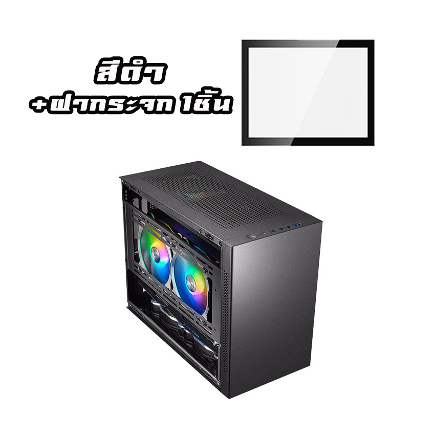 เคสคอมพิวเตอร์ I'M ขนาด M-ATX/ITX Case เคสขนาดเล็ก สามารถใส่PSUขนาดปกติได้