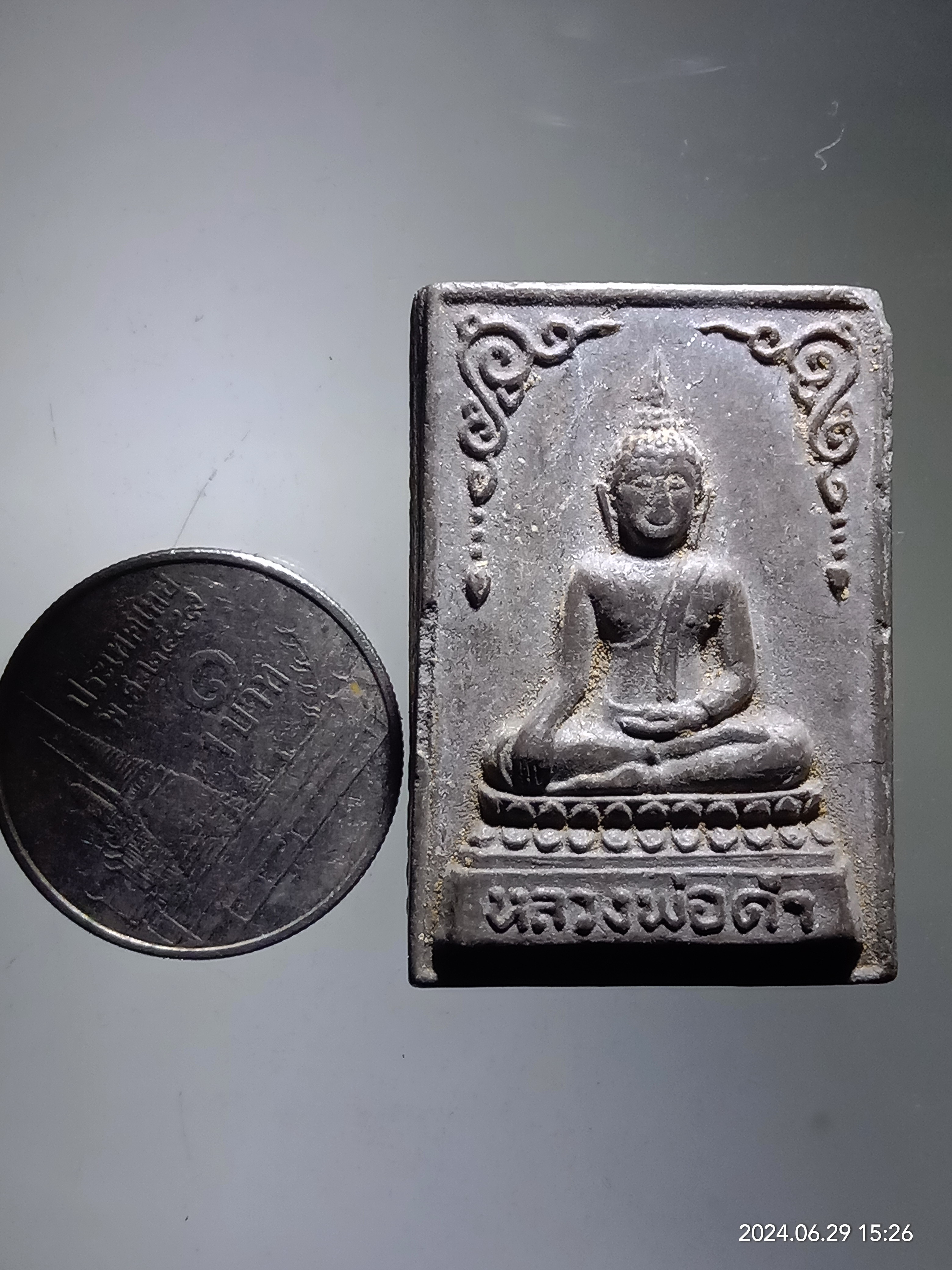 รหัสสินค้า พระเนื้อดิน เนื้อผง เนื้อว่าน 395 พระผงใบลาน หลวงพ่อดำ วัดแม่ระกา อำเภอวังทอง จังหวัดพิษณุโลก ที่ระลึกในงานฝังลูกนิมิต