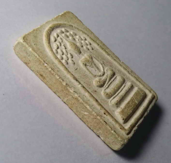 รหัสสินค้า พระสมเด็จ วัดต่างๆ 154 พระสมเด็จเนื้อผง พิมพ์ปรกโพธิ์หลังเรียบ ไม่ทราบที่