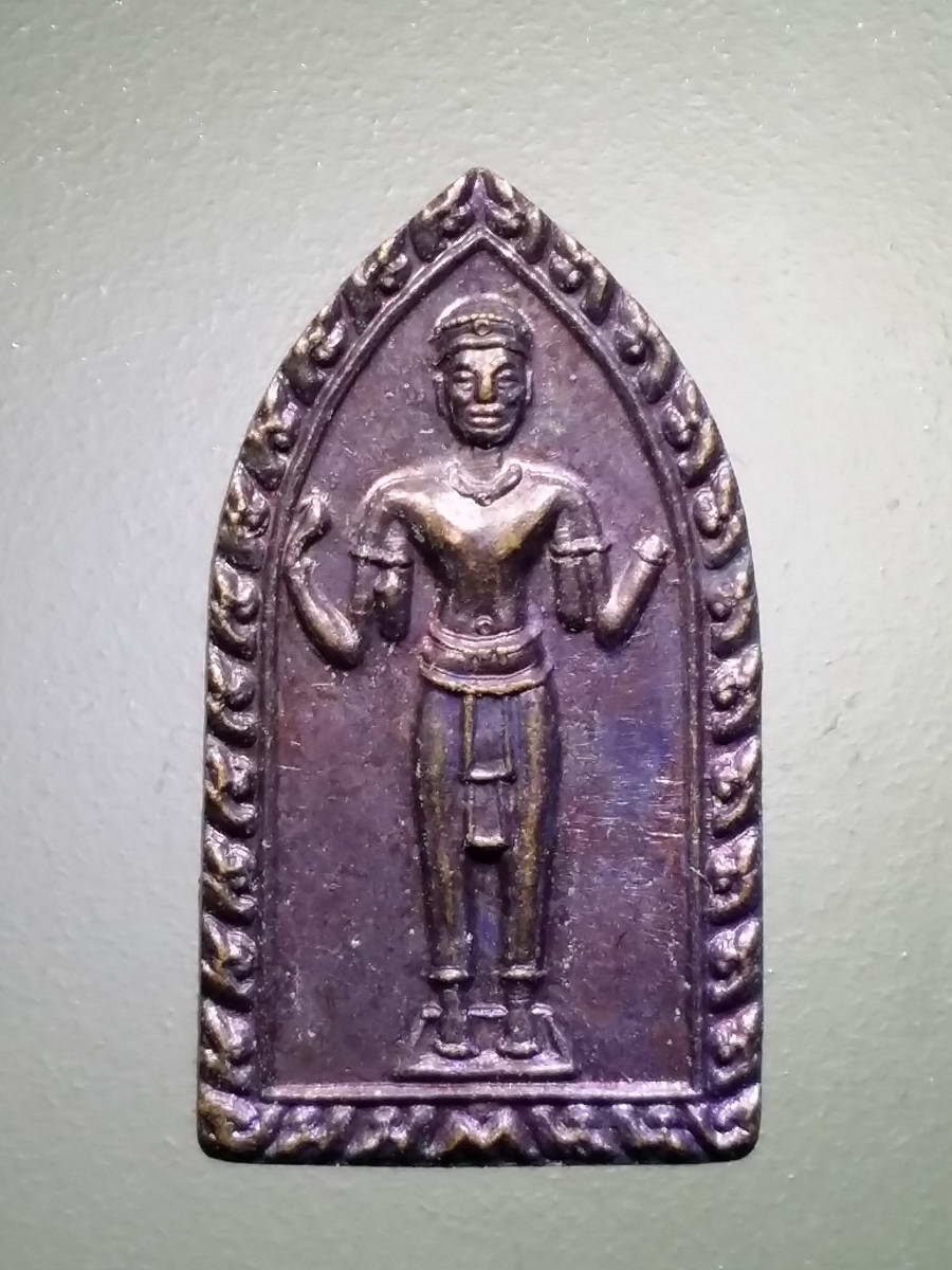 รหัสสินค้า เหรียญพระพุทธ 3071 เหรียญเจ้าพ่อพระกาฬ หลังดอกบัว วัดกวิศราราม อำเภอเมือง จังหวัดลพบุรี