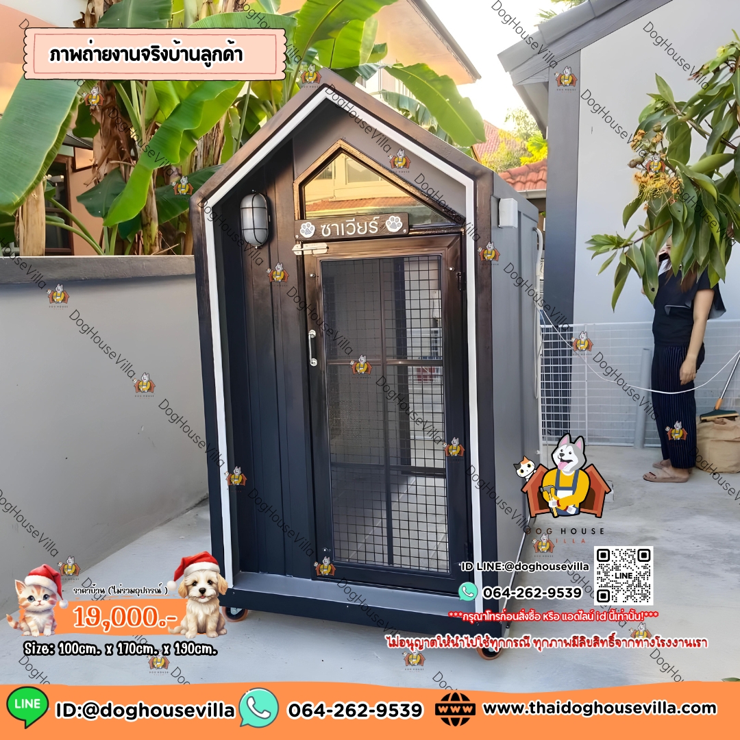 🎯สต๊อกพร้อมส่ง🎯 บ้านหมา บ้านแมว DogHouseVilla บ้านสุนัขกลางแจ้ง เลือกสีได้
