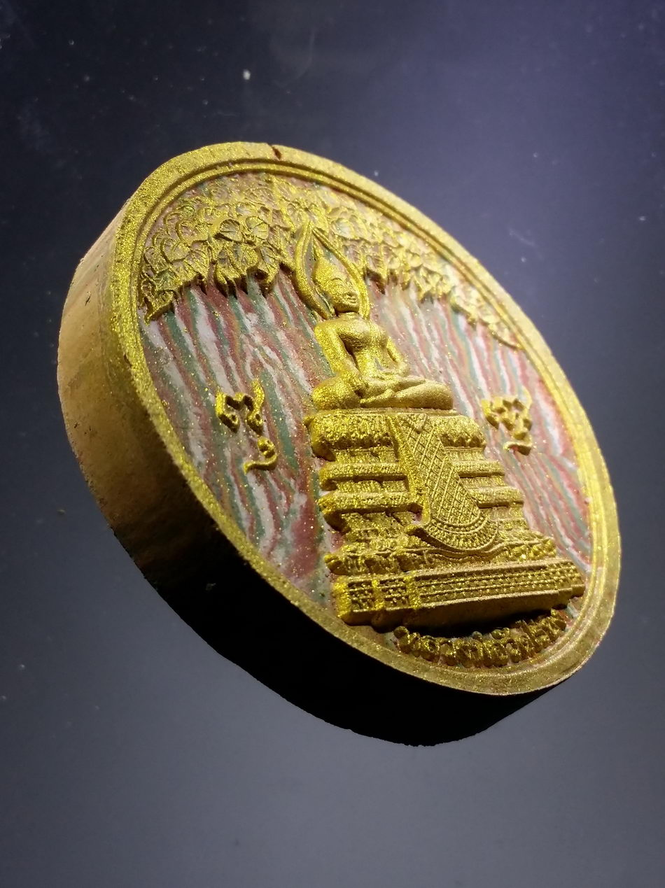 รหัสสินค้า พระมีกล่อง 3833 หลวงพ่อวัดไร่ขิง เนื้อว่านก้นครกทาทองบรอนซ์ รุ่นมงคล จตุคาม พิธีมหาพุทธาภิเษก 3 วาระ ณ.พระอุโบสถ วัดไร่ขิง พระอารามหลวง อำเภอสามพราน จังหวัดนครปฐม ปี 2550