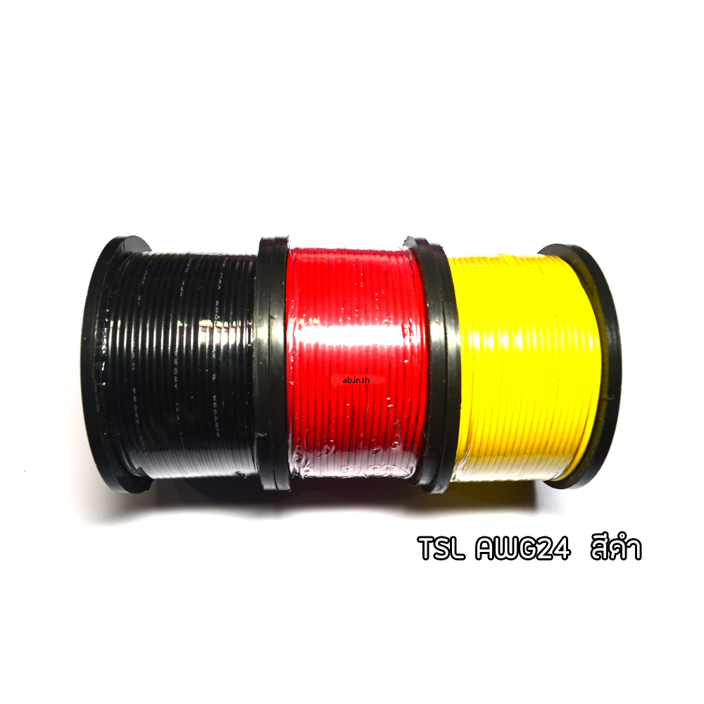 สายไฟอ่อน AWG-24 สีดำ (ความยาว 1 เมตร) ใส้เต็ม