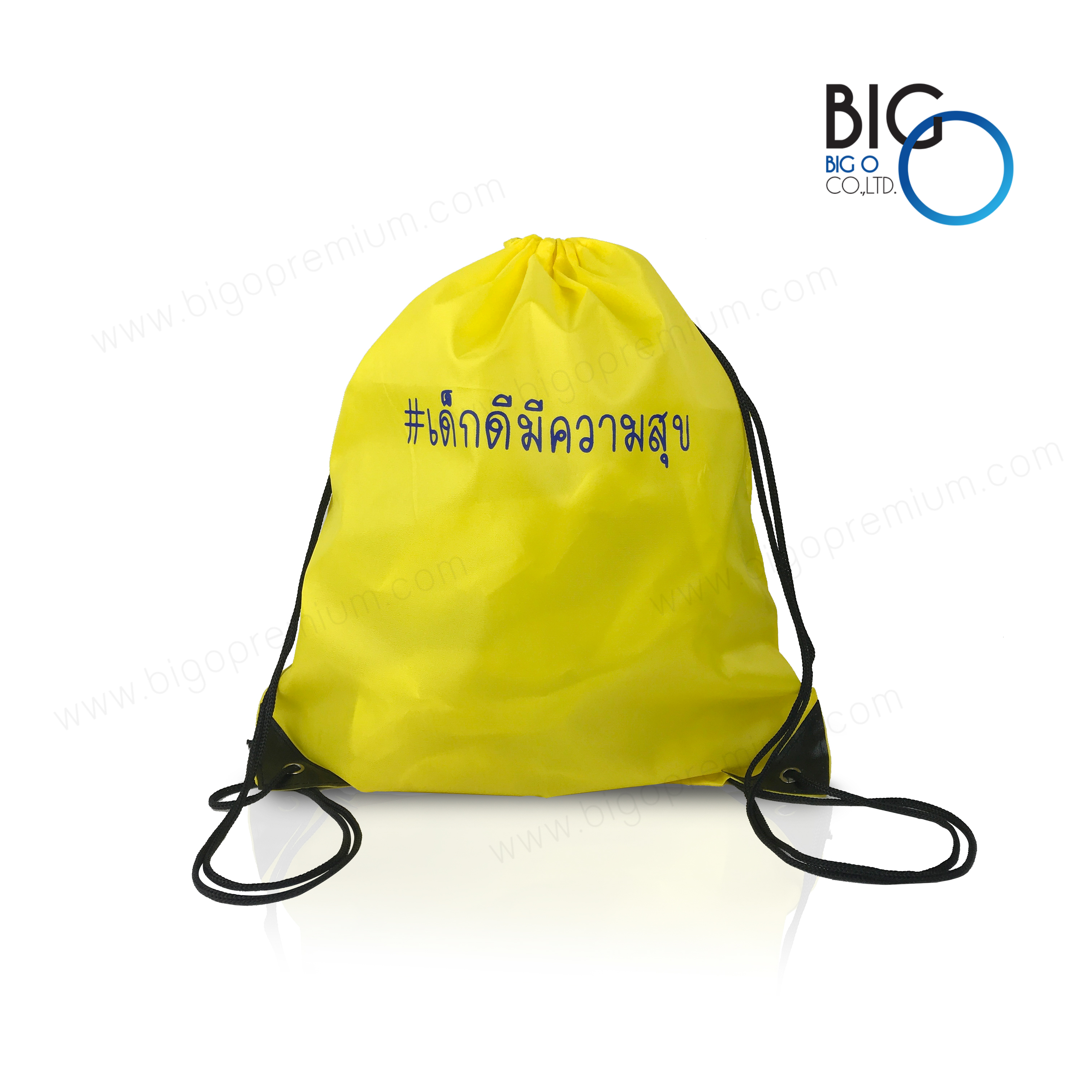 เด็กดีมีความสุข