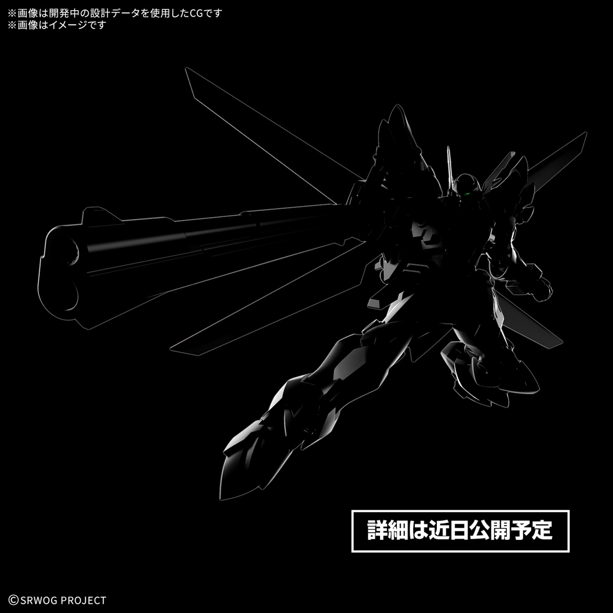 <Preorder ปิดรับวันที่ ยังไม่ระบุวันปิดพรี > 🔔เปิดรับPreorder มัดจำ 100 บาท HG Weissritter