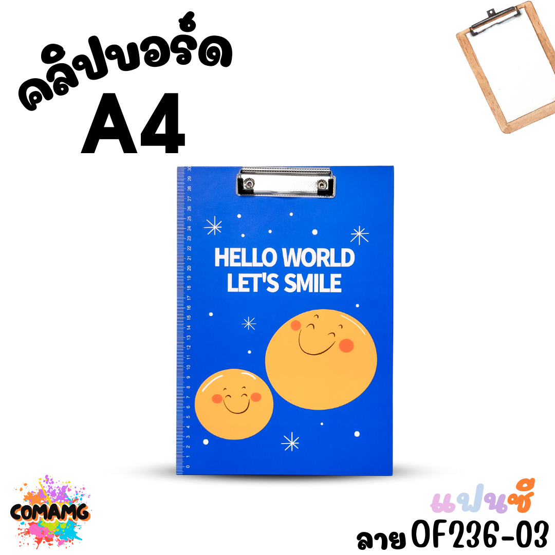 คลิปบอร์ด ลายแฟนซี น่ารักๆ ขนาด A4 เลือกลายได้ ออกบิลได้ พร้อมส่ง
