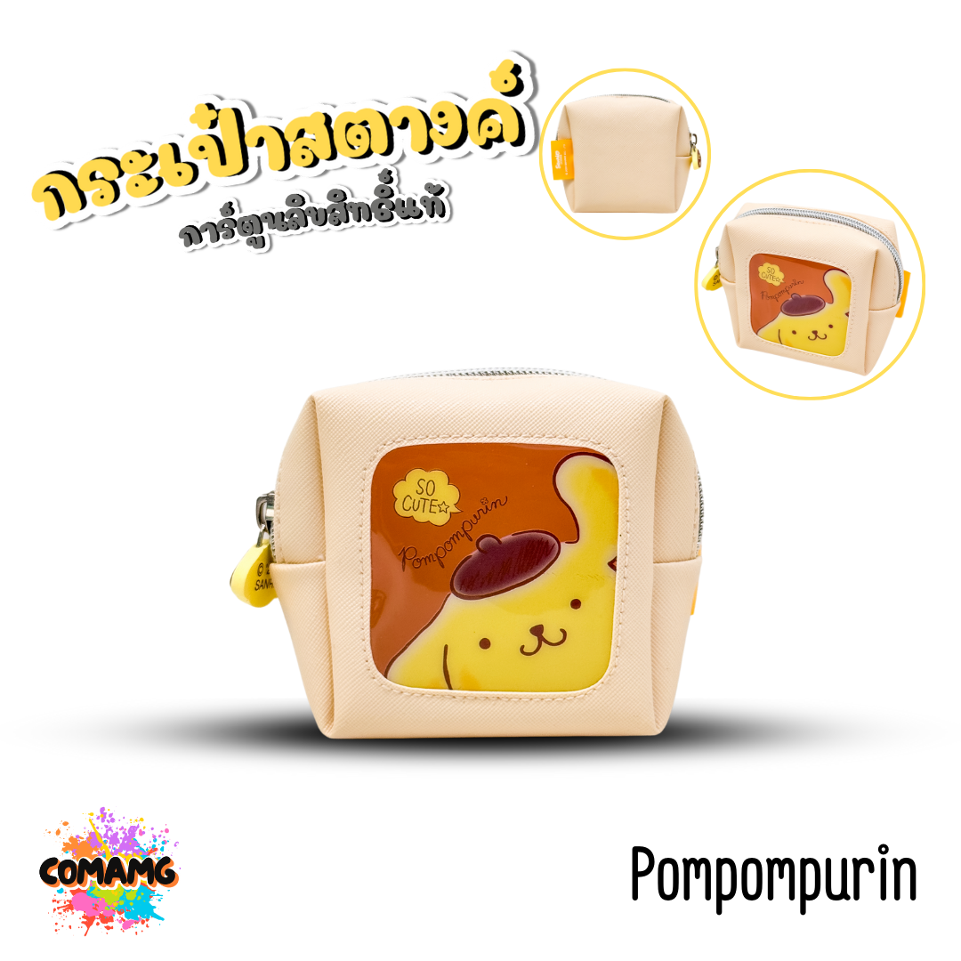 กระเป๋าสตางค์ ทรงลูกเต๋า ลายการ์ตูนน่ารักๆ ลิขสิทธิ์แท้ พร้อมส่ง