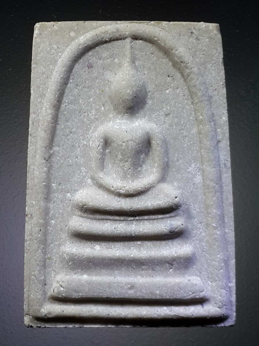 รหัสสินค้า พระมีกล่อง 334 พระสมเด็จเนื้อผง หลังรูปเหมือนสมเด็จพุฒาจารย์โต พรหมรังสี หลวงพ่อแพ วัดพิกุลทอง จังหวัดสิงห์บุรี