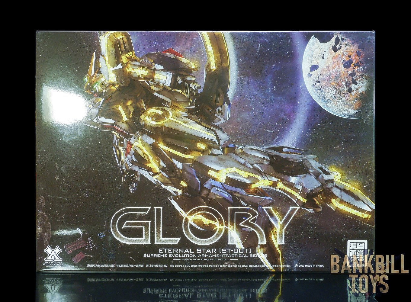 กันดั้ม Gundam Supreme Evolution 1/99.9 Eternal Star [ST-001] Glory [Stargazer] (First Lot: Crystal Effect Parts)