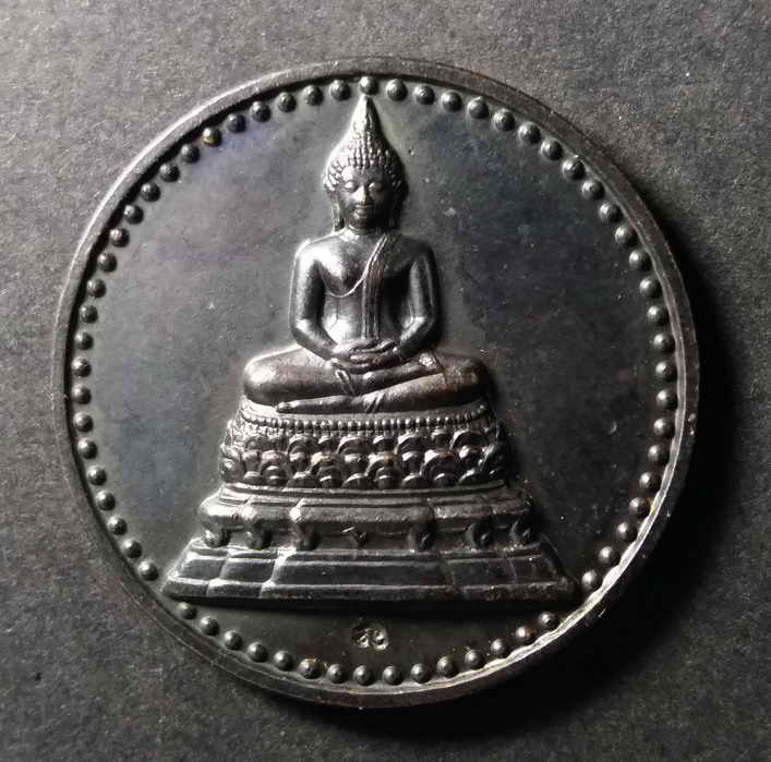 รหัสสินค้า เหรียญพระพุทธ 132 เหรียญพระพุทธคมนาคมบพิตร หลังภปร. ที่ระลึก 84 ปี กระทรวงคมนาคม สร้างปี 2539