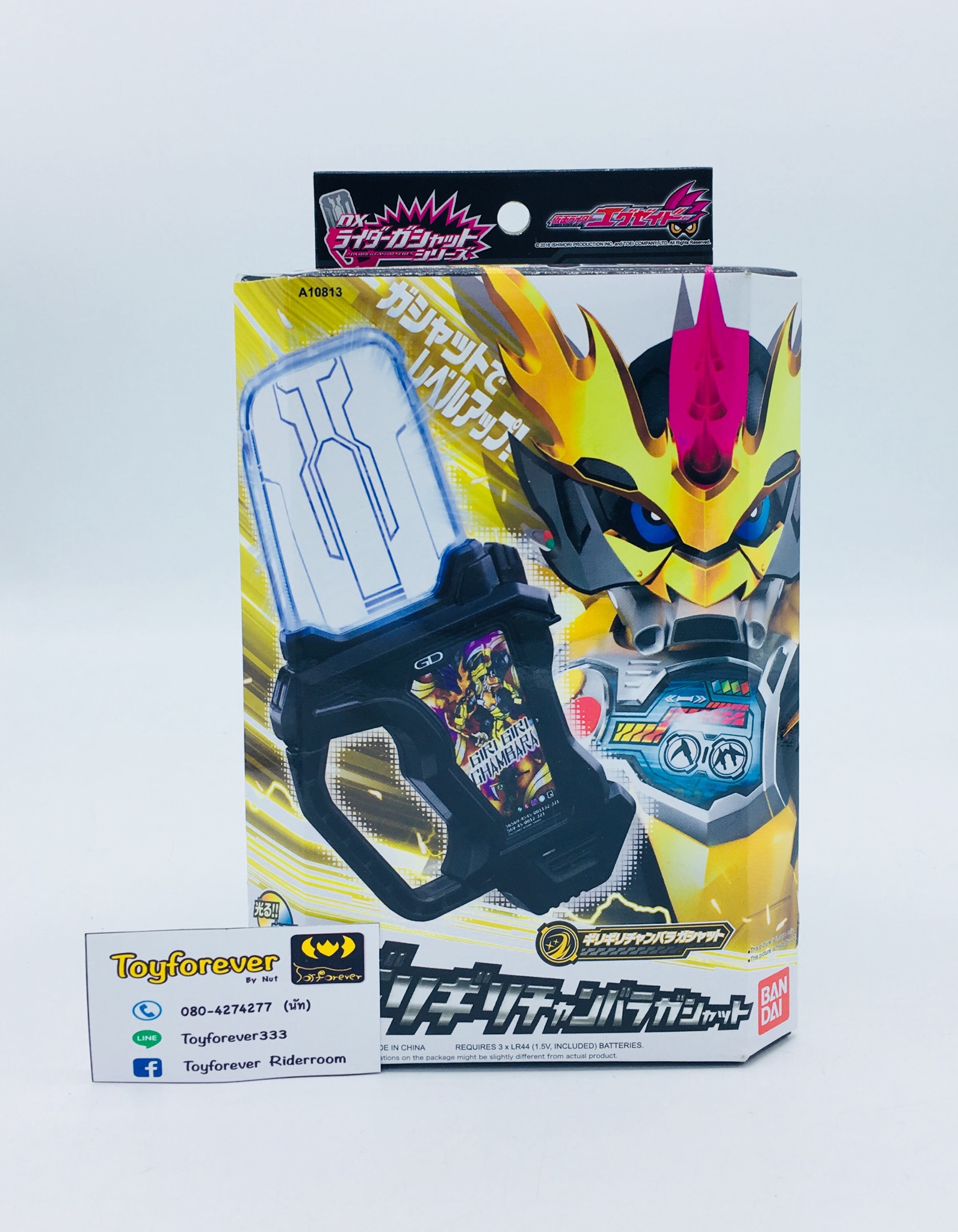 กาแชท เอกเซด กิริกิริ มือ1 DX Girigiri Chanbara Gashat