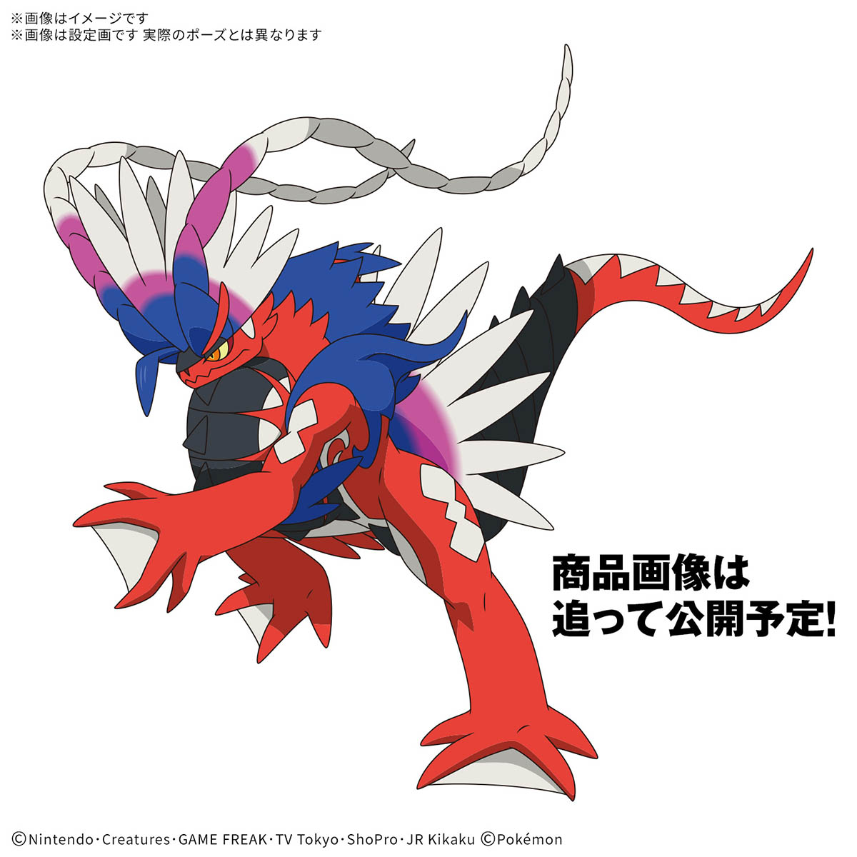 <Preorder ปิดรับวันที่ ยังไม่ระบุวันปิด> 🔔เปิดรับPreorderไม่ต้องมัดจำครับ Pokemon Plastic Model Collection 60 Select Series Corydon