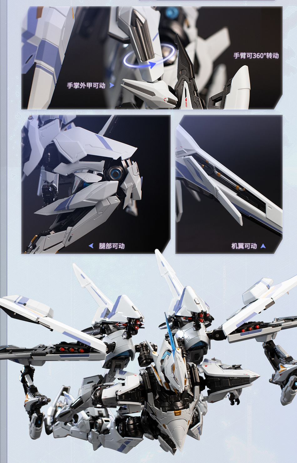 [Moshow Toys x MECHA BREAK] MB 1/100 UBP-R02T Break Striker Model : FALCON