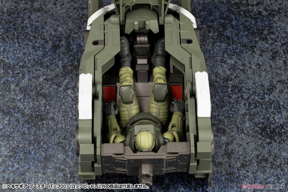 (Preorderปิดรับวันที่ 23/7/2023 )เปิดรับPreorder มัดจำ 200 บาท Hexa Gear Booster Pack 007 Cockpit (Plastic model)