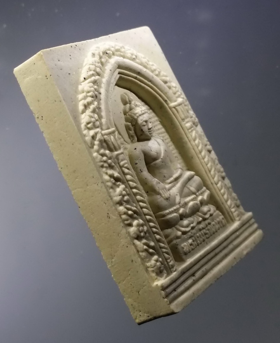 รหัสสินค้า พระมีกล่อง 3745 พระไพรีพินาศ เนื้อผง วัดบวรนิเวศวิหาร กรุงเทพฯที่ระลึกพระชันษา 100 ปี สมเด็จพระญาณสังวร สมเด็จพระสังฆราชสกลมหาสังฆปรินายก สร้างปี 2556