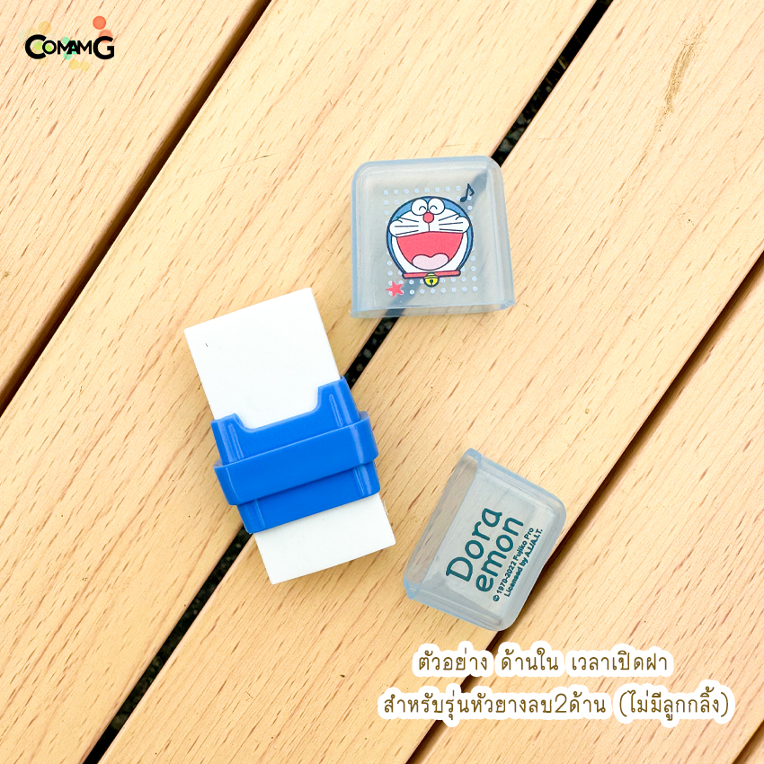 ยางลบลูกกลิ้ง 2in1 และ ยางลบ2ด้าน ลายการ์ตูนลิขสิทธิ์แท้ มีหลายลาย
