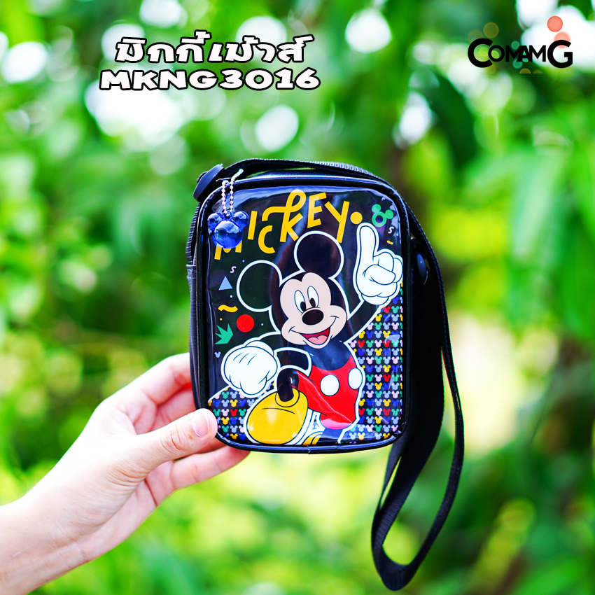 กระเป๋าเด็ก กระเป๋าสะพายข้างเด็กผู้ชายทรงสี่เหลี่ยมผืนผ้า ลิขสิทธิ์แท้